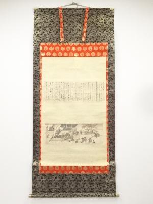 法然上人絵伝　印刷巧芸画　紙本掛軸（宗祖大師六百五十年御正當法要記念）